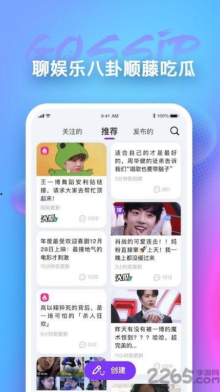 每日看娱乐吃瓜的软件,揭秘娱乐圈最新动态，带你畅游八卦海洋